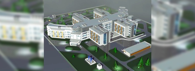 Проект медицинского кластера с больницей, жильем, детсадами и школой власти Екатеринбурга утвердят до конца года