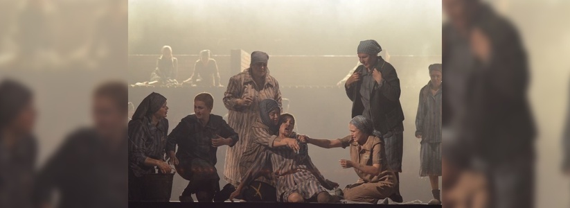В екатеринбургском Театре оперы и балета состоится премьера оперы «Пассажирка» 15 сентября 2016 года – фото, видео