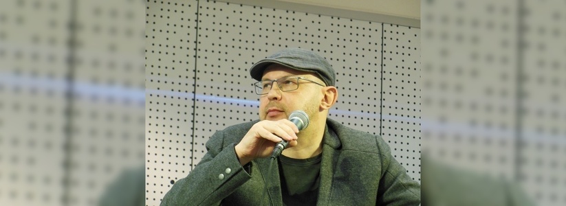 Писатель Алексей Иванов анонсировал в Екатеринбурге новый огромный роман «Тобол»