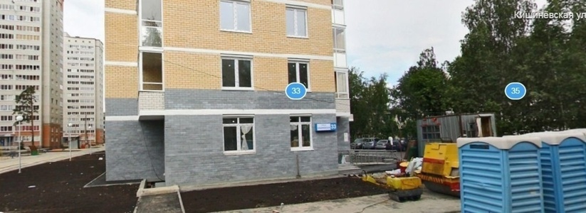 Роспотребнадзор закрыл детский центр «Немо» в Екатеринбурге