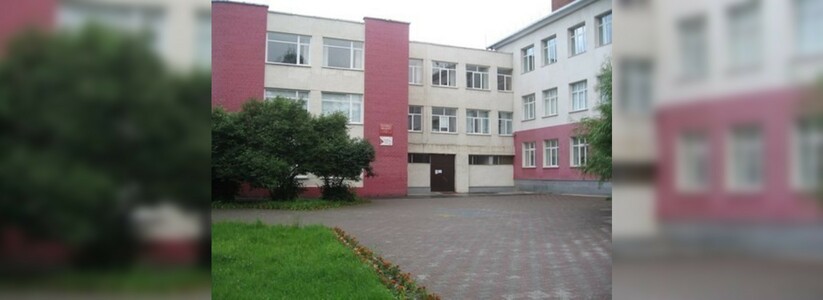 В Екатеринбурге из-за сообщения о бомбе эвакуировали учащихся школы № 37