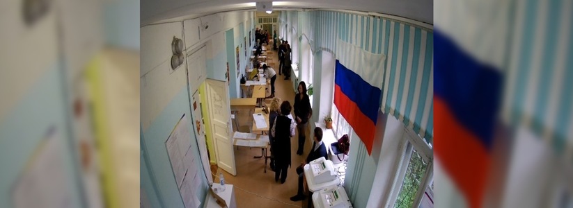 Предварительные итоги голосования в одномандатных округах Свердловской области