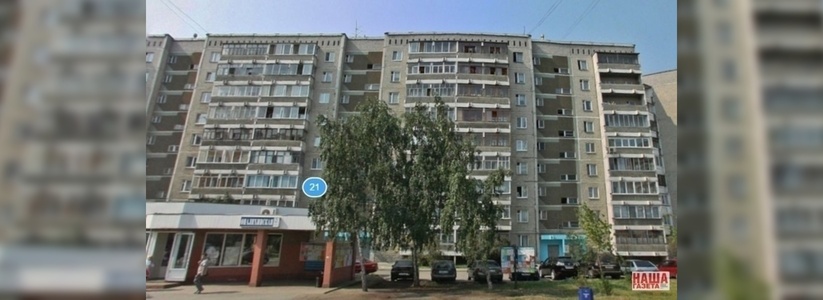 Трехлетний малыш, выпавший с девятого этажа на Опалихинской в Екатеринбурге, вышел из комы