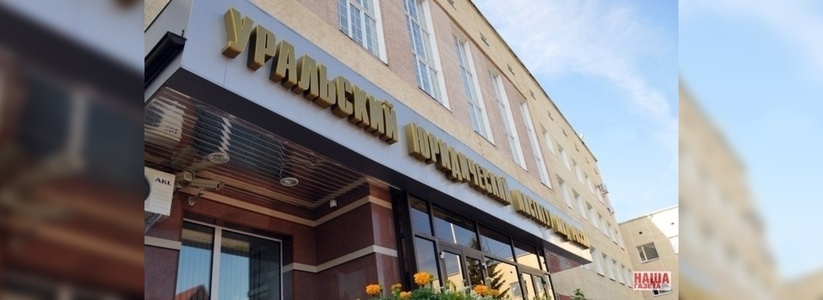 Курсанты института МВД, подхватившие кишечную инфекцию, до сих пор находятся в больнице Екатеринбурга