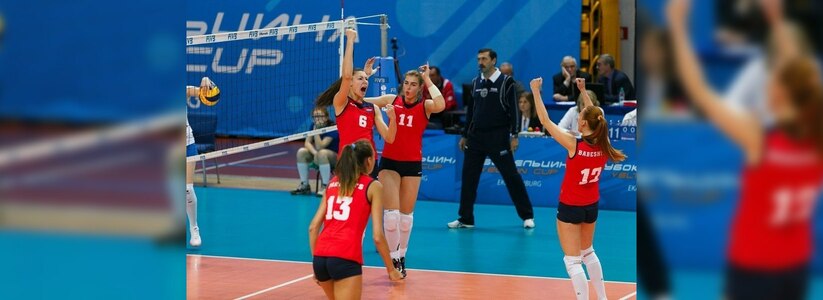 Сборная России по волейболу стала второй на Кубке Ельцина-2016 в Екатеринбурге