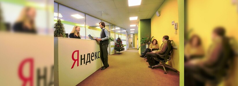 «Яндексу» - 19: смотрим, как менялась поисковая система с 1997 года