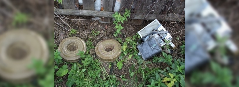 В свердловском поселке под Сысертью 22 сентября нашли учебные противопехотные мины в огороде