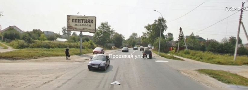«Десятка» сбила в Екатеринбурге 16-летнюю девушку на пешеходном переходе. Водитель сбежал