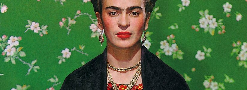 В Екатеринбурге покажут практически все картины мексиканки Фриды Кало