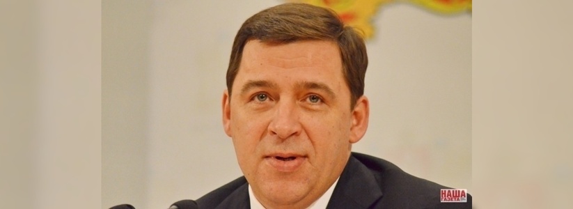 Евгений Куйвашев внес законопроект об упразднении поста премьер-министра Свердловской области