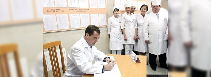 Минтруд России предложил лишить безработных бесплатной медпомощи