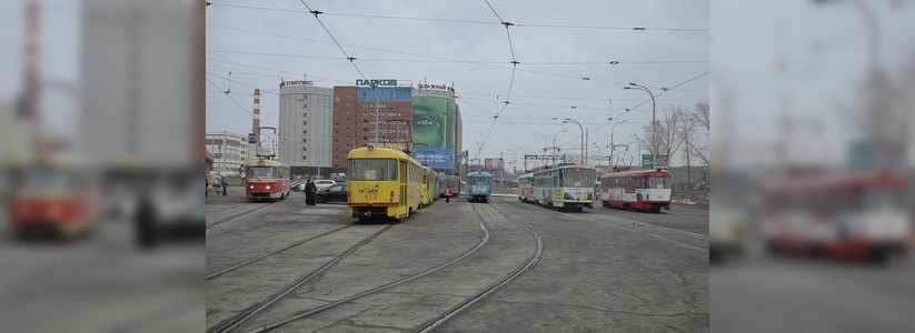Общественный транспорт Екатеринбурга начнет работать по новой схеме с лета 2017 года