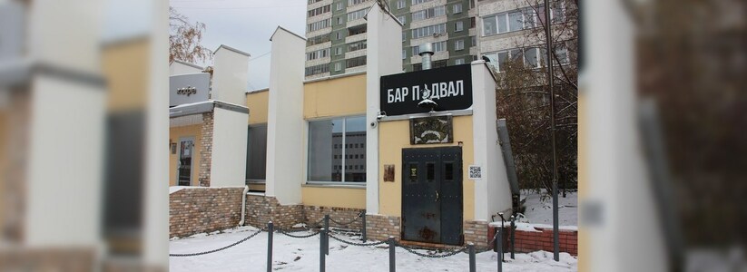 Что известно о стрельбе в арт-клубе «Подвал» на Юго-Западе Екатеринбурга