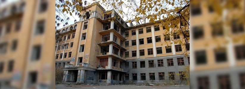 Одно из самых мистических зданий - больница в Зеленой Роще - в Екатеринбурге продается за 400 миллионов рублей - ноябрь 2016 года