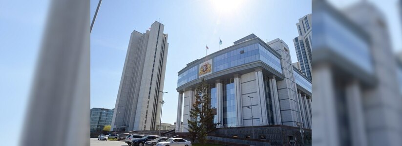 Свердловская область вошла в рейтинг Forbes среди регионов с наибольшим долгом
