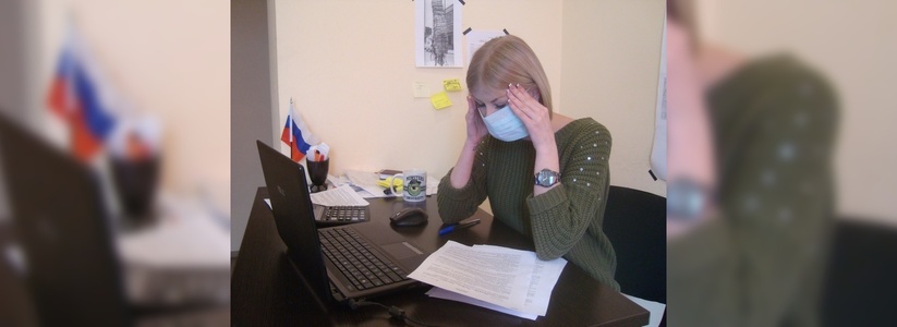 Эпидемия гриппа и ОРВИ в Свердловской области: что делать, чтобы не заболеть