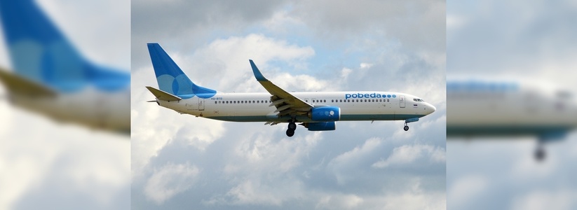 Лоукостеру «Победа» разрешили регулярно летать из Екатеринбурга на Гоа