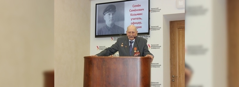 101-летнему ветерану ВОВ в Свердловской области Семену Козьмину поставили новый кардиостимулятор в 101 год