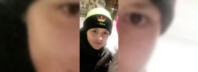 Пропавшего три дня назад в Екатеринбурге подростка Мишу Рыпалева нашли в «Ашане»