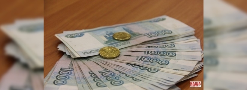 Минтруда обещало официальное повышение зарплат в России в 2017 году