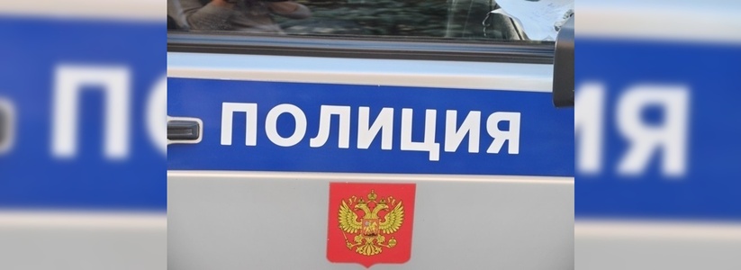 В Екатеринбуре в городском УМВД специалисты ФСБ провели обыски из-за дела о взятке