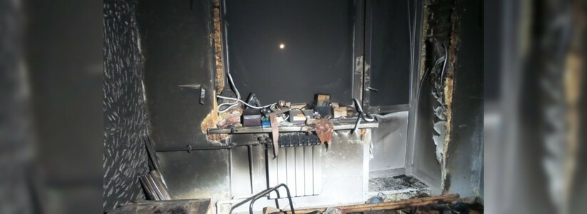 В Екатеринбурге на улице Испытателей сгорела квартира, пострадал рабочий - фото