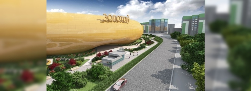В Екатеринбурге на публичных слушаниях одобрили проект нового автовокзала на Ботанике - план, фото
