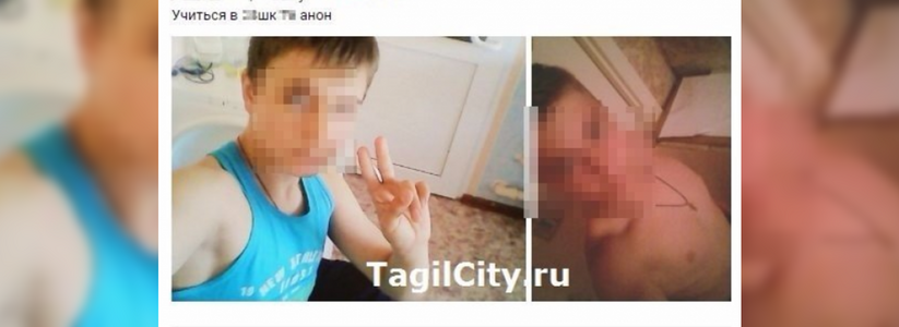Школьники из Нижнего Тагила сливают в Интернет интимные фото