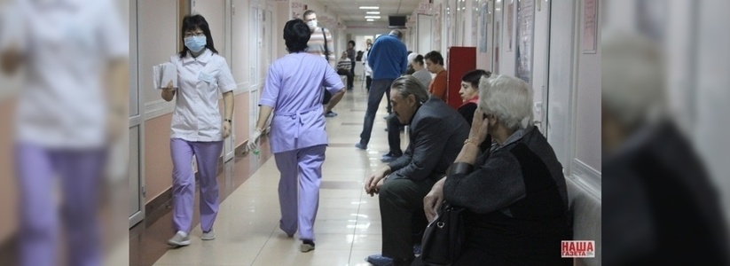 Субботник против рака в Екатеринбурге в феврале проведут раньше срока