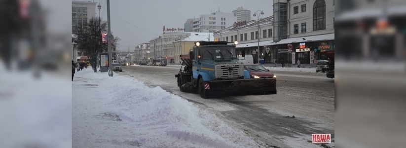 В Екатеринбурге ограничили движение транспорта по Блюхера: ГИБДД отменила автобусы до Березовского, Изоплита и Калиновки