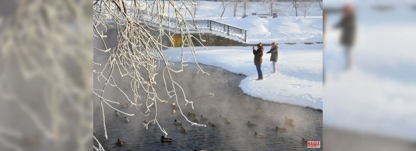 В Свердловской области похолодает до минус 39 градусов