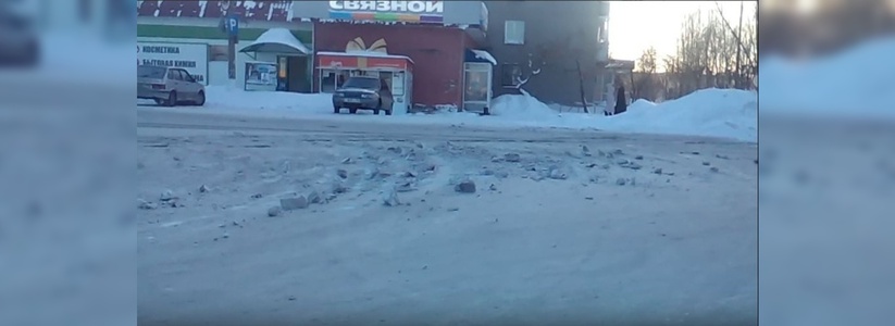 В Свердловской области в Ирбите дорогу закидали кирпичами, чтобы не было скользко
