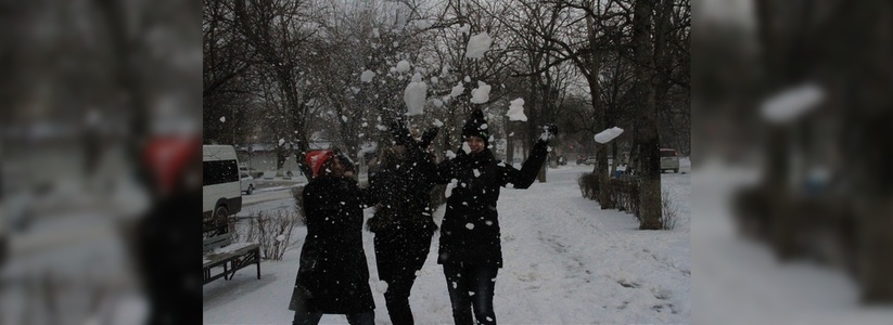 Погода в Екатеринбурге на неделю с 30 января до 5 февраля
