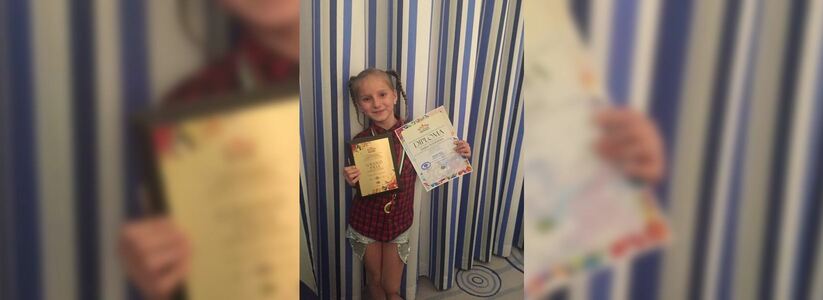 Десятилетняя певица Даша из Екатеринбурга завоевала Гран-при международного конкурса в Арабских Эмиратах