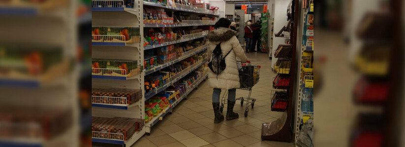 В Екатеринбурге магазины продавали детское питание по завышенным ценам