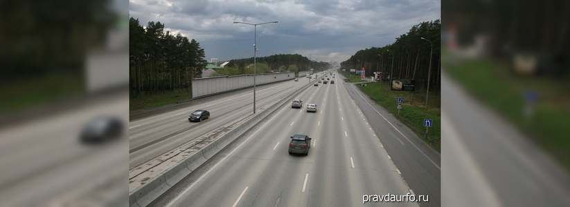 На строительство дорог в Свердловской области выделено 910 миллионов рублей