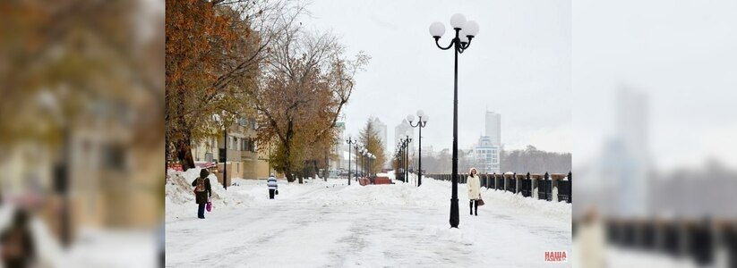 Погода в Екатеринбурге на 6-12-февраля: неделя будет морозной, но солнечной