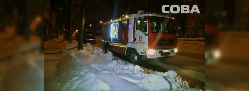 В Екатеринбурге эвакуировали 29 человек из горящей трехэтажки - фото