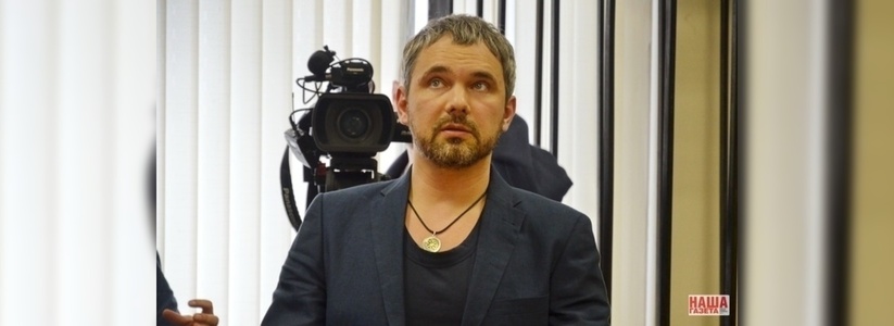 Верховный суд РФ окончательно отклонил жалобу Дмитрия Лошагина на апелляцию