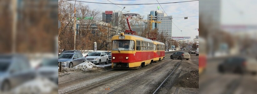 Генпрокуратура проверит фонд «Город.PRO» из-за транспортной реформы в Екатеринбурге