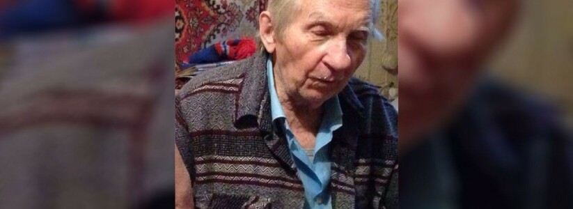 Пропавший в Екатеринбурге пенсионер страдает потерей памяти