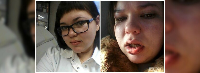 В Екатеринбурге прохожий, ударивший девушку на остановке за курение, сам написал на нее заявление в полицию, обвинив в нападении
