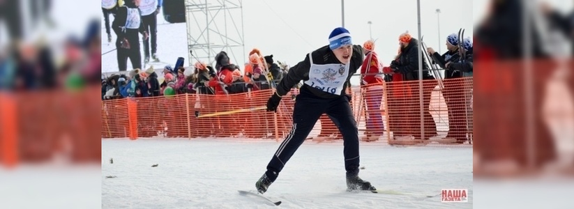 «Лыжня России» пройдет в Екатеринбурге уже в выходные