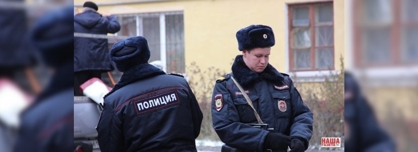 В Екатеринбурге ищут мужчину, пытавшегося ограбить ломбард в День всех влюбленных