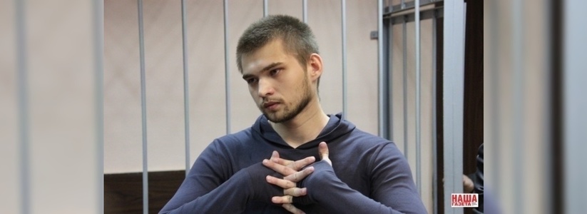 В Верх-Исетском суде Екатеринбурга начинается процесс по делу блогера Руслана Соколовского