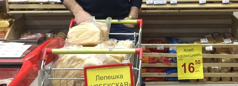 После публикации «Нашей Газеты» магазины Артака Акопяна в Екатеринбурге снова будут раздавать хлеб бесплатно  - фото
