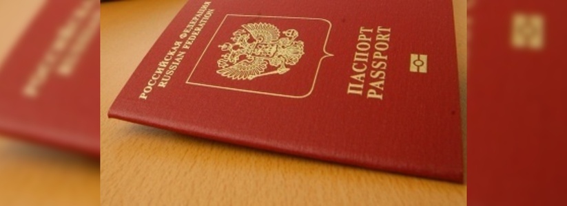 США приостановили выдачу виз по всей России