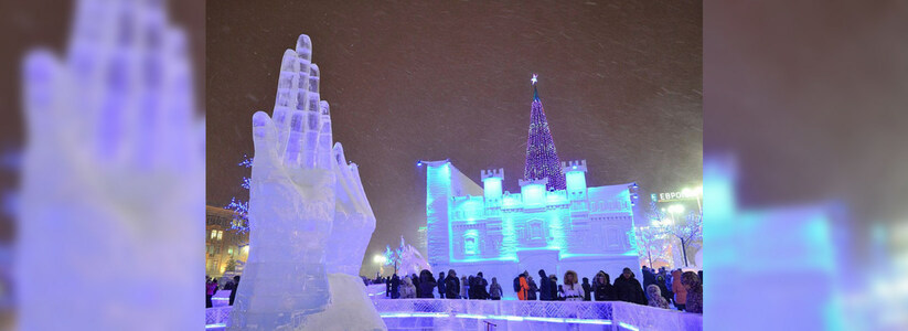 Стала известна тема ледового городка в Екатеринбурге в этом году