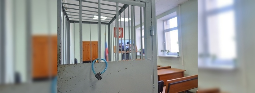 В Нижнем Тагиле вынесли приговор экс-замначальника ИК № 2, где избивали заключенных