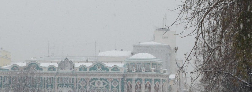 Грядущая зима в Свердловской области будет холоднее предыдущих